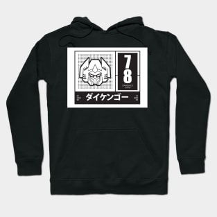 Retro anime robo Daikengo Hoodie